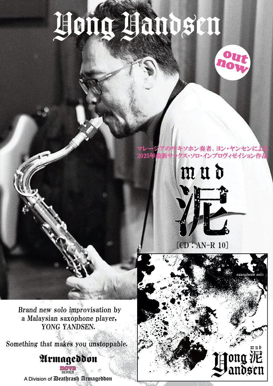 やんやんmade です ERIC CLAPTON • Young Man Blues (1994 Japan CD) Rare! New and
