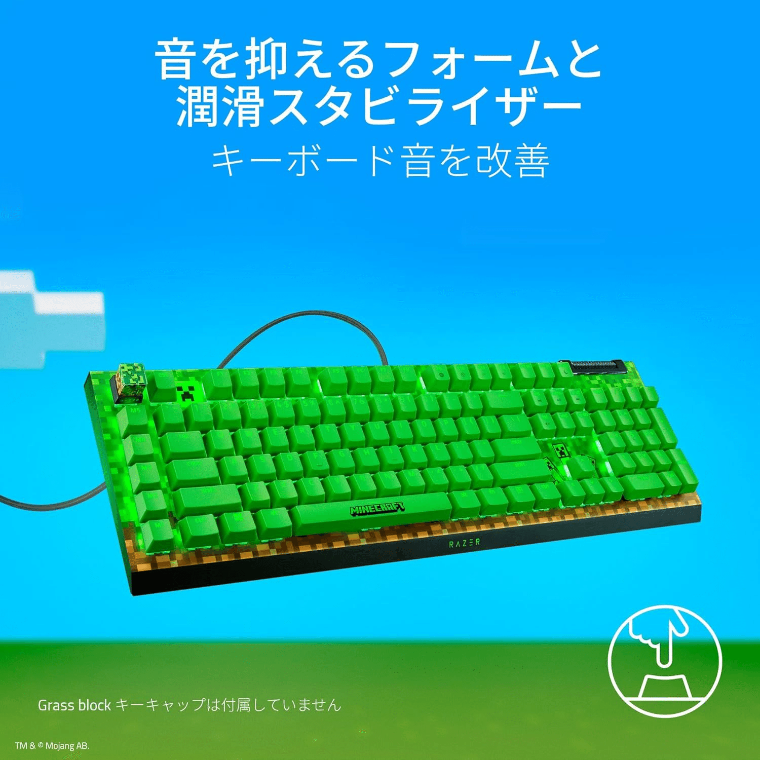 Razer Minecraft コラボ ゲーミング キーボード マウス ASCII.jp：全部ほしくなる！「Razer × Minecraft」ゲーミングデバイス