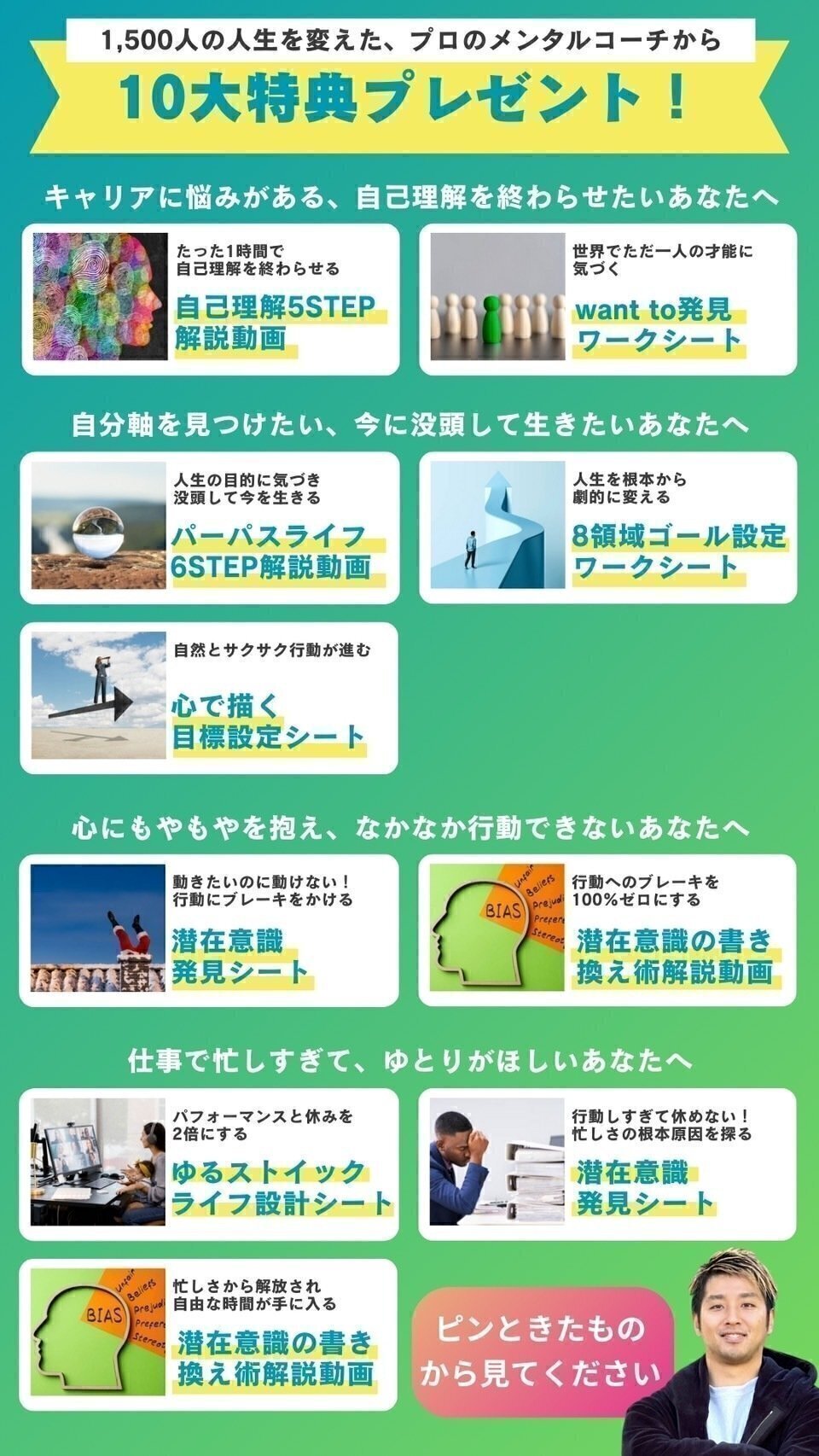 哲学思想で整える、生き方の軸 第7回】アリストテレスと幸福の