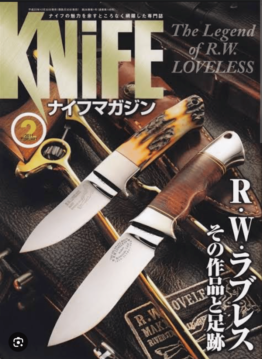 印象のデザイン 伝説の専門誌『ナイフマガジン』：その功績と廃刊の背景｜平鍋野駆 趣味
