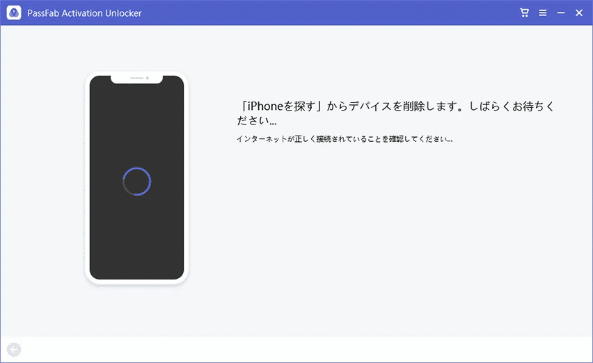 iPhoneを探す」がオフにできない？SIMなしの対処法も徹底解説