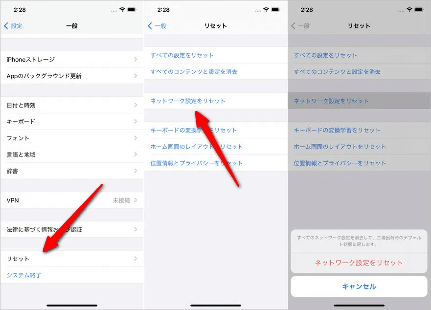 iPhoneを探す」がオフにできない？SIMなしの対処法も徹底解説