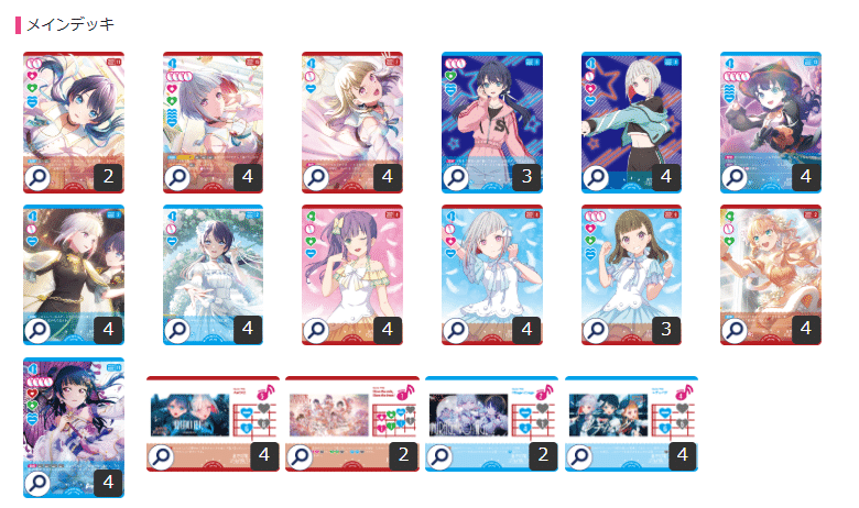 ラブカ ドローリエラデッキ 調整パーツ付き ラブカデッキ紹介】第二弾DOLLCHESTRAを考える｜いずみ
