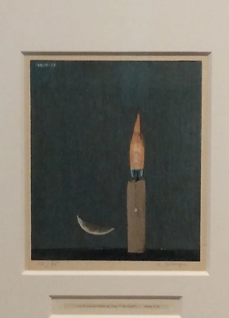 東京国立近代美術館 新収蔵作品含む 清宮質文（せいみやなおぶみ）1917