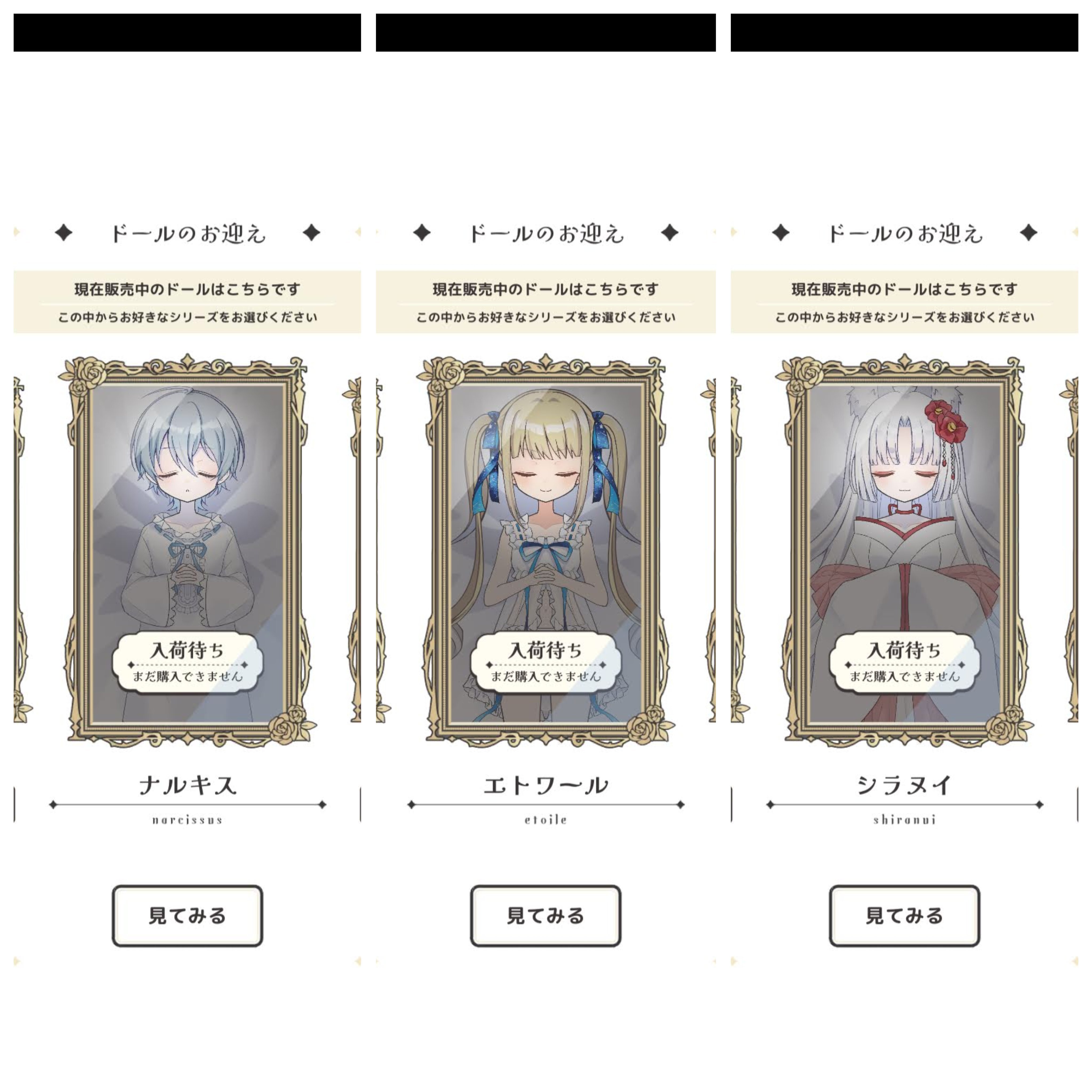 シュガードールを始めよう｜瑠璃葉