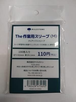 専用お作り致します⸜ ෆ‪ ‪⸝‍ 透明スリーブまとめページ❣️ 専用‬‬