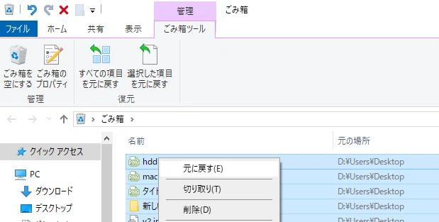 Where is the Recycle Bin in Windows 10/11? A Guide to Locations ...