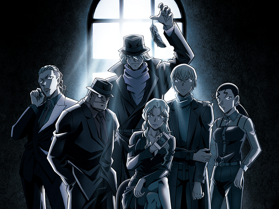 名探偵コナンの最大の謎！「黒ずくめの組織」（映画）｜ひとり、ー