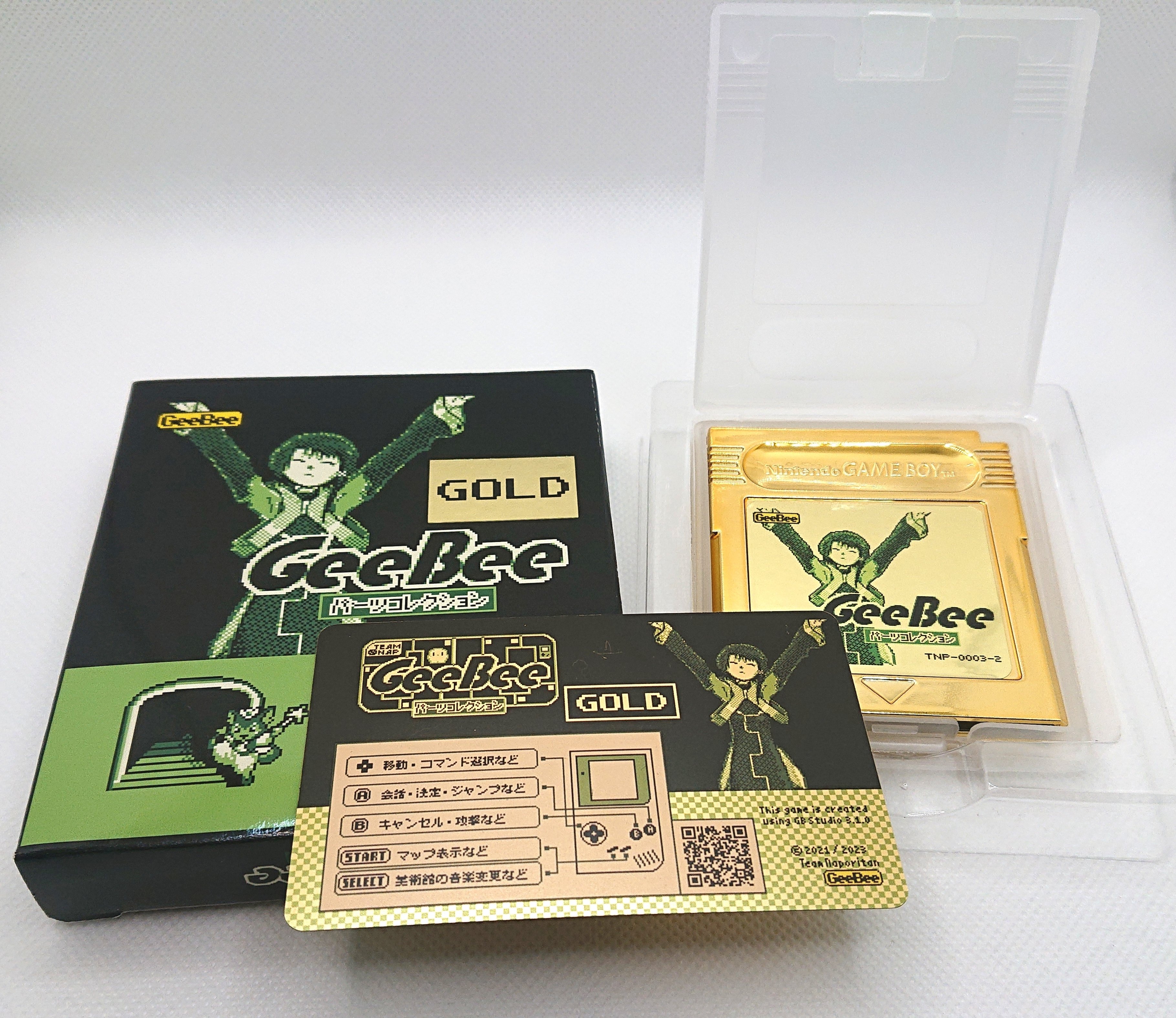 通常版じゃないゲームを集めた理由ーー携帯ゲーム機の『もうひとつの