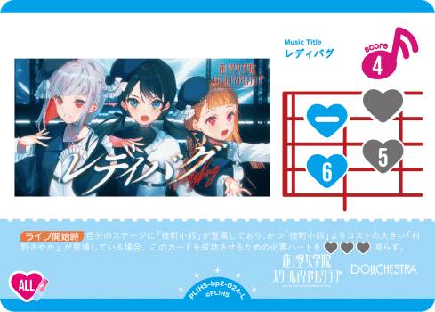 ラブカ ドローリエラデッキ 調整パーツ付き ラブカデッキ紹介】第二弾DOLLCHESTRAを考える｜いずみ