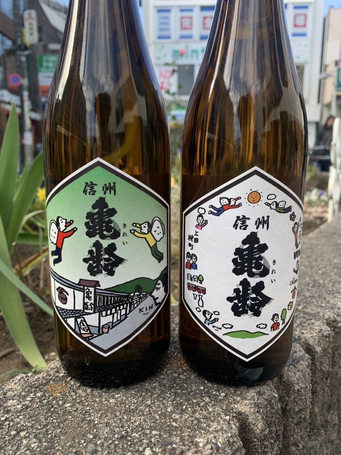 【信州亀齢2本】希少キン・シオタニラベル/銀亀 ビックリです！ 農大のサークル仲間とキンさんが、 信州亀齢のラベルで