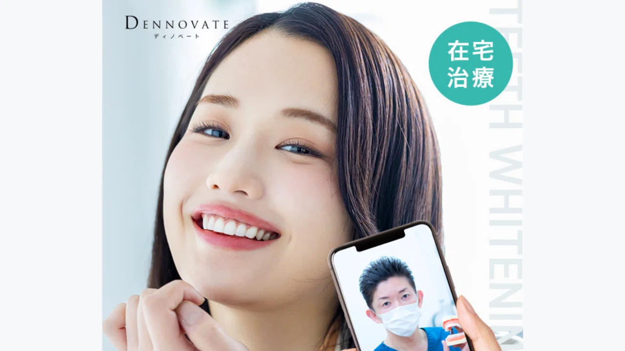 正規品】RIMOBI ホワイトニングジェル3箱セット（15枚）予約受付実施中