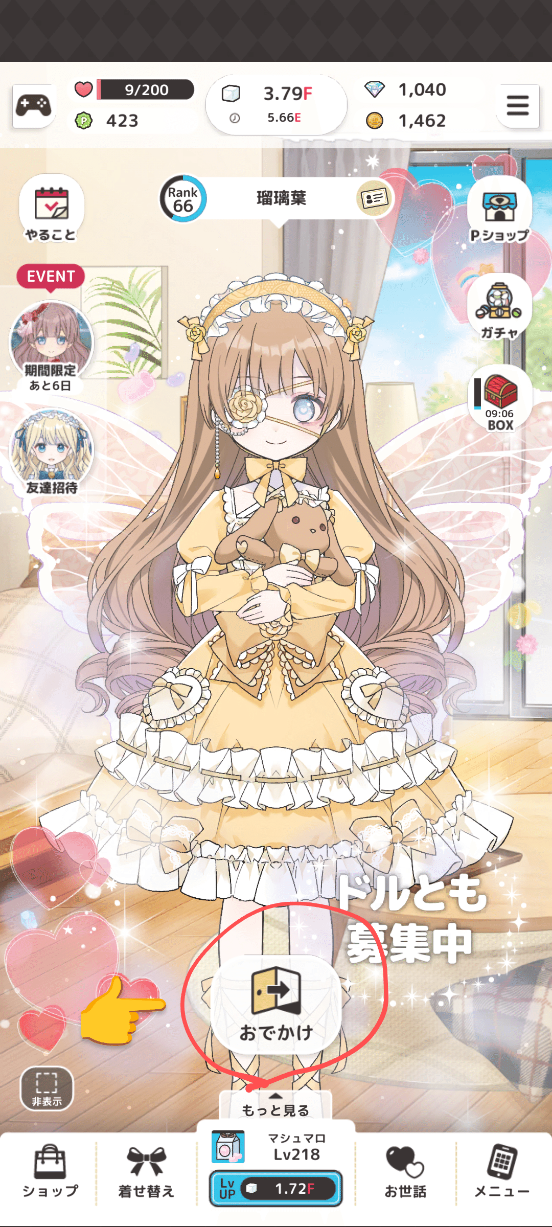 kou❤︎shop様☆確認用