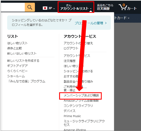 マイクロソフト21000/27400円のクレジット請求は何？身に覚えの