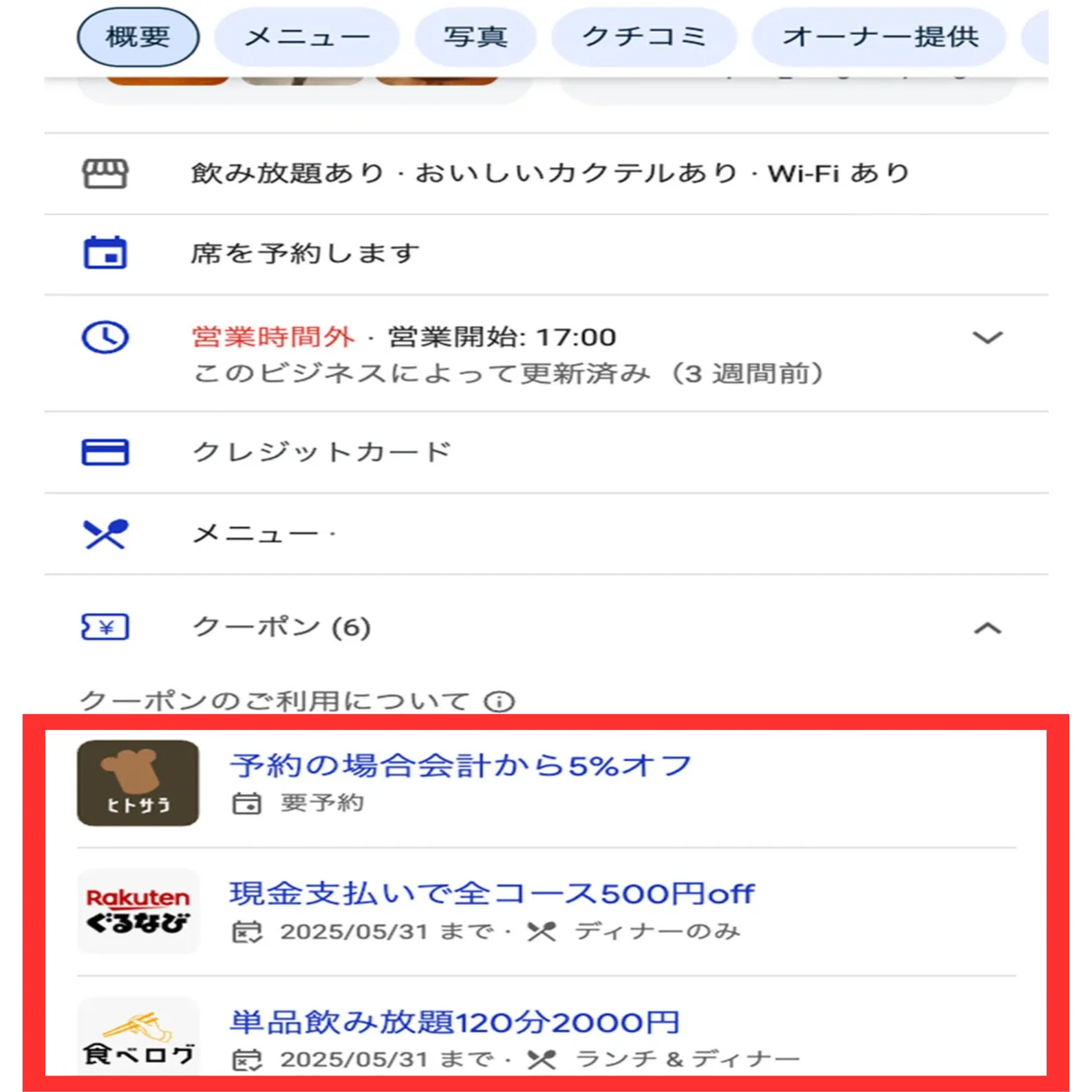 るる　お値下げ不可※プロフ必須 ご購入専用ページ るる お値下げ不可※プロフ必須 ご購入専用ページ メルカリで「値下げ