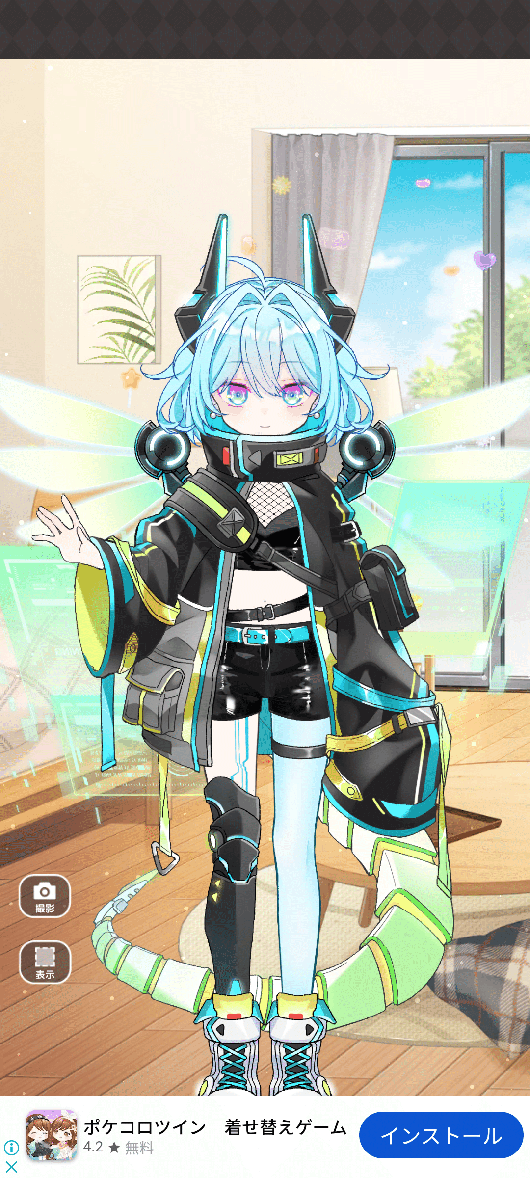 SUGAR✴︎ご購入前にプロフィール確認 シュガードールを始めよう｜瑠璃葉