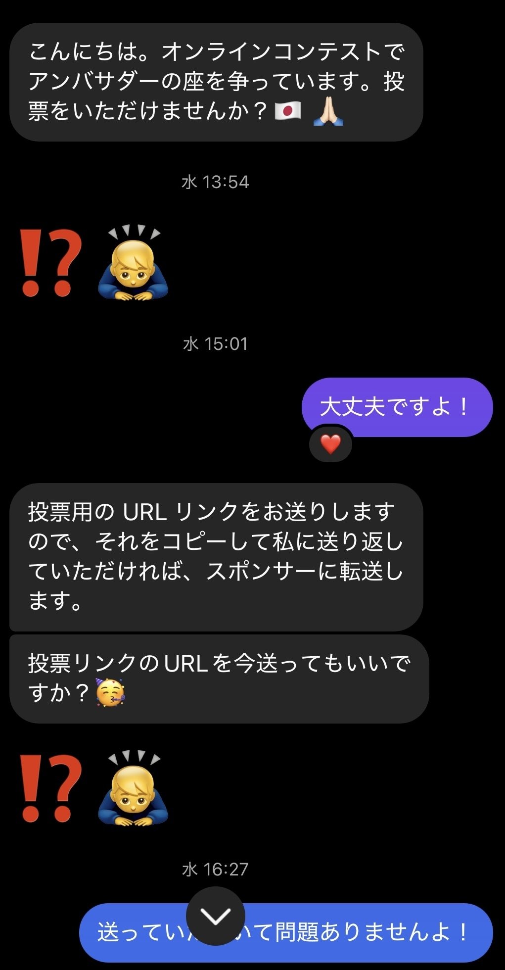 破解他人的ig密碼