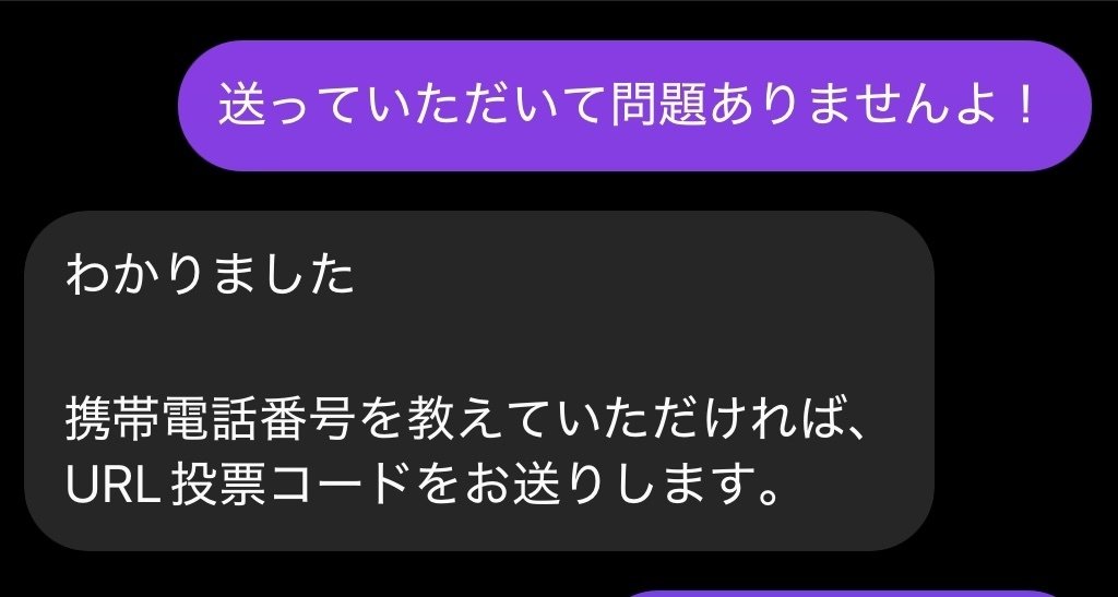 破解ig密碼