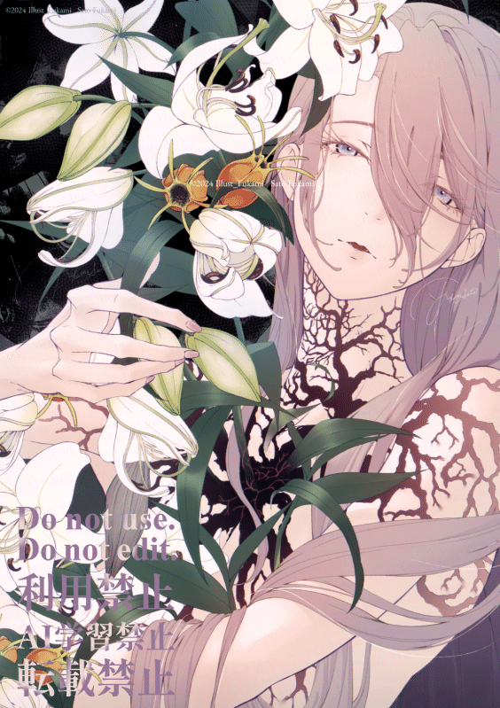 限定公開!! ラフ＆タイムラプス｜深海 怜 ／ 寺谷 まさとみ 