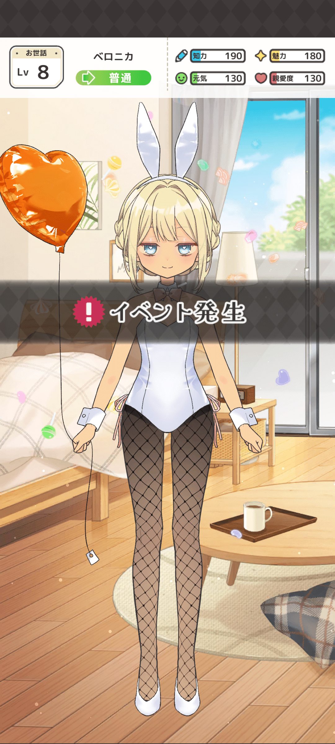 シュガードールを始めよう｜瑠璃葉