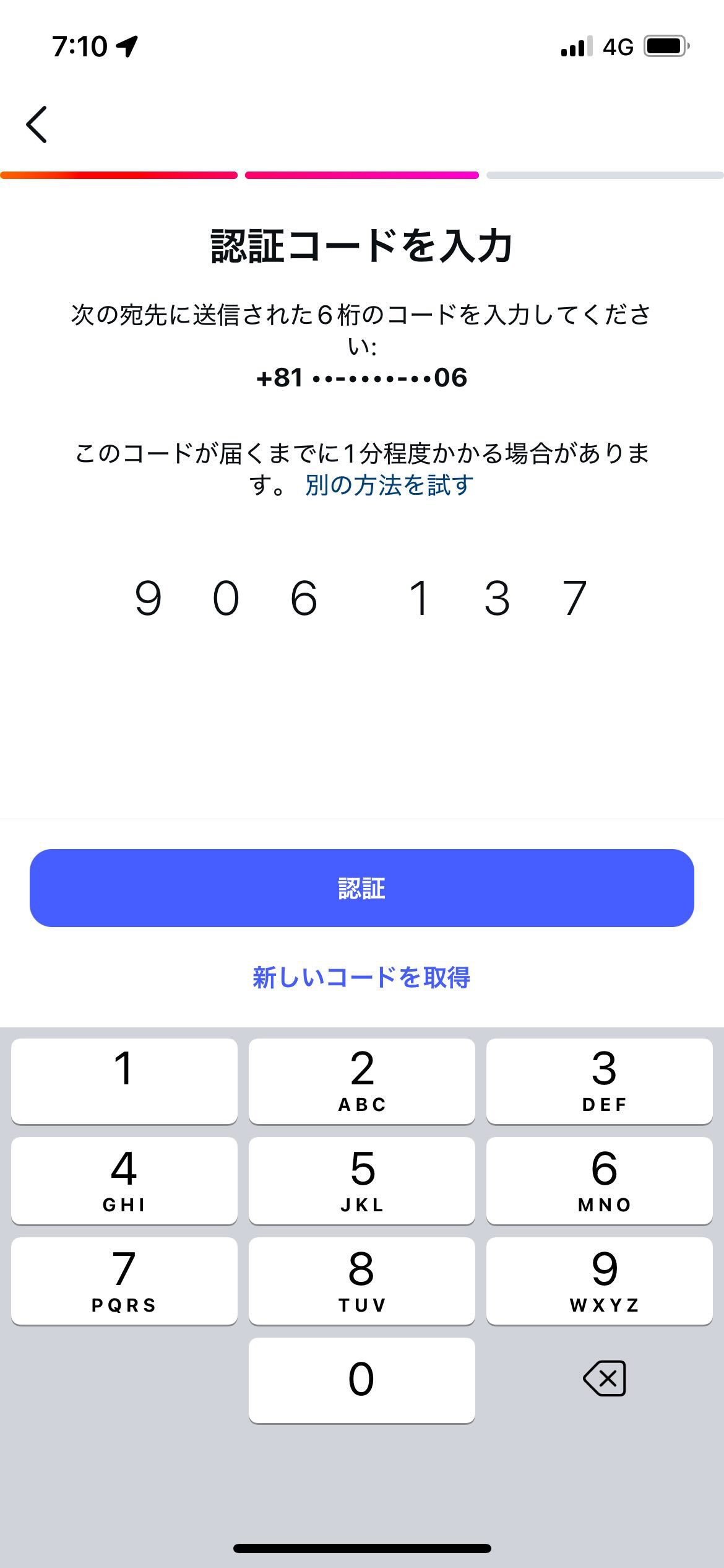 如何破解instagram