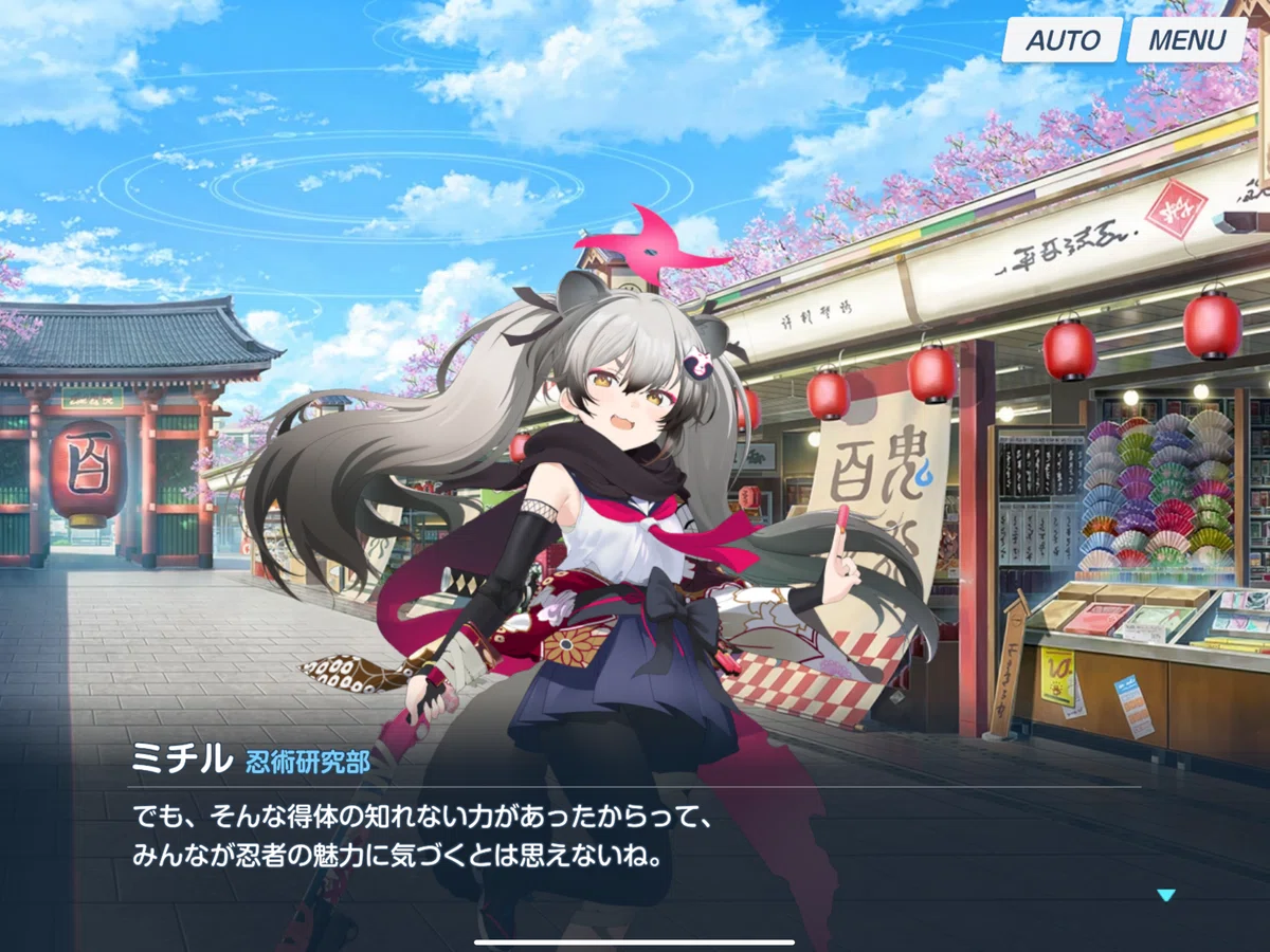 [Blue Archive] Hyakkiyako Academy Chapter 2 Impressions - Do Not ...
