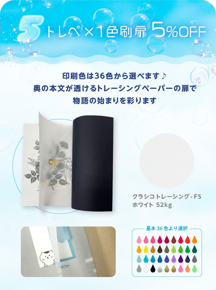 やまページです♥️（同梱割引） 777BIG開催記念キャンペーン！