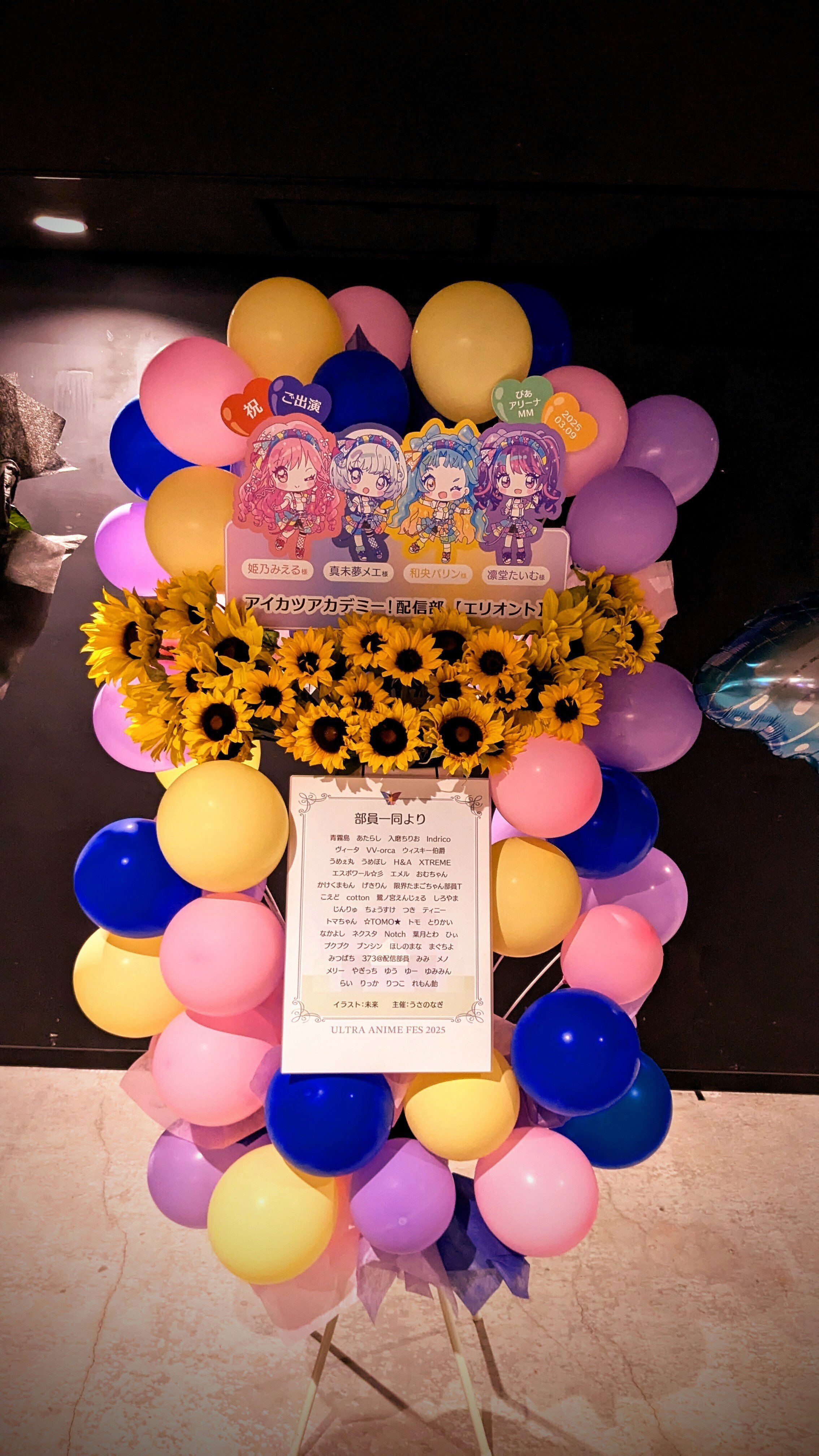 Parisさま☆切り抜き 