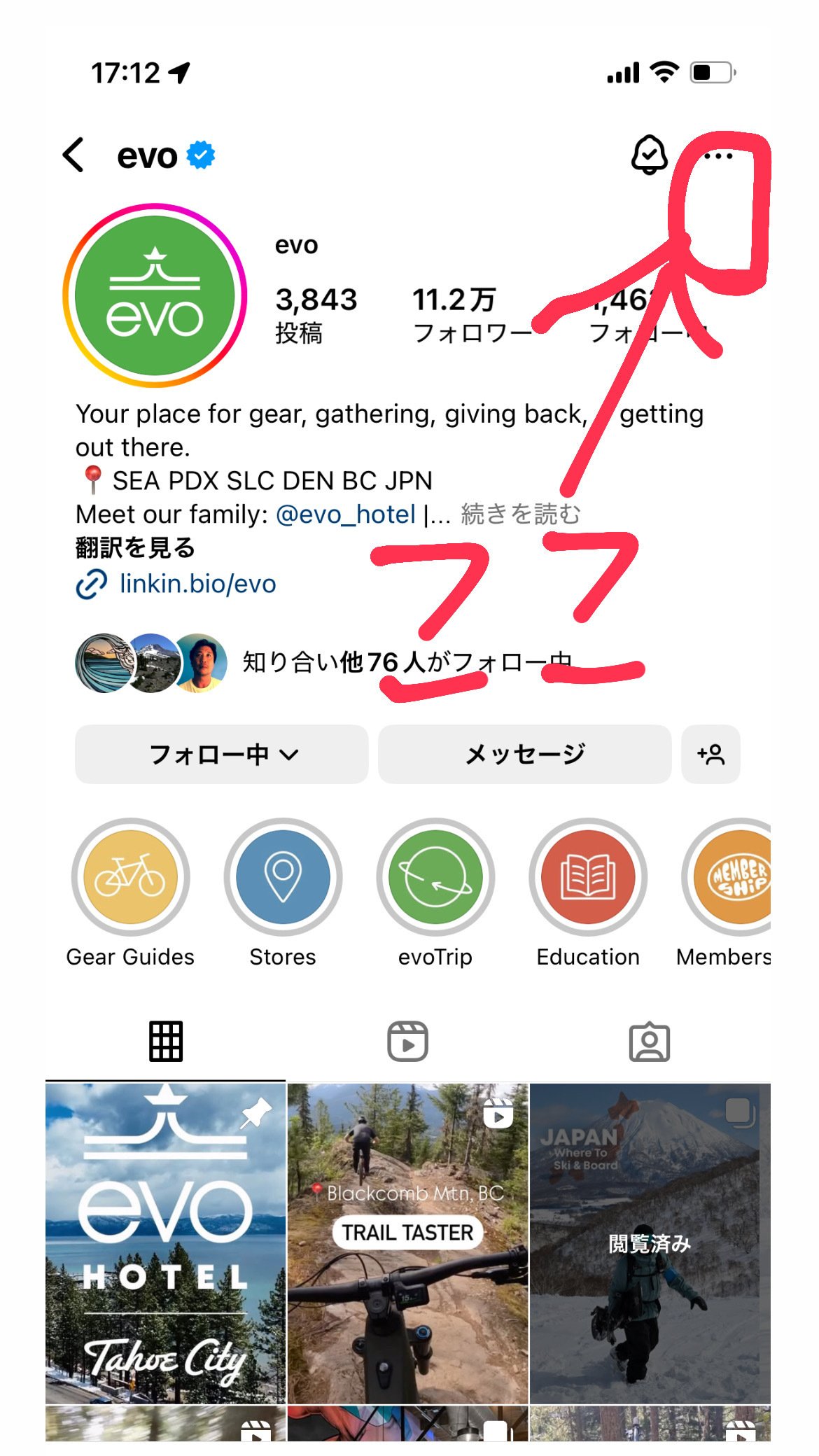 instagram如何破解帳戶和密碼