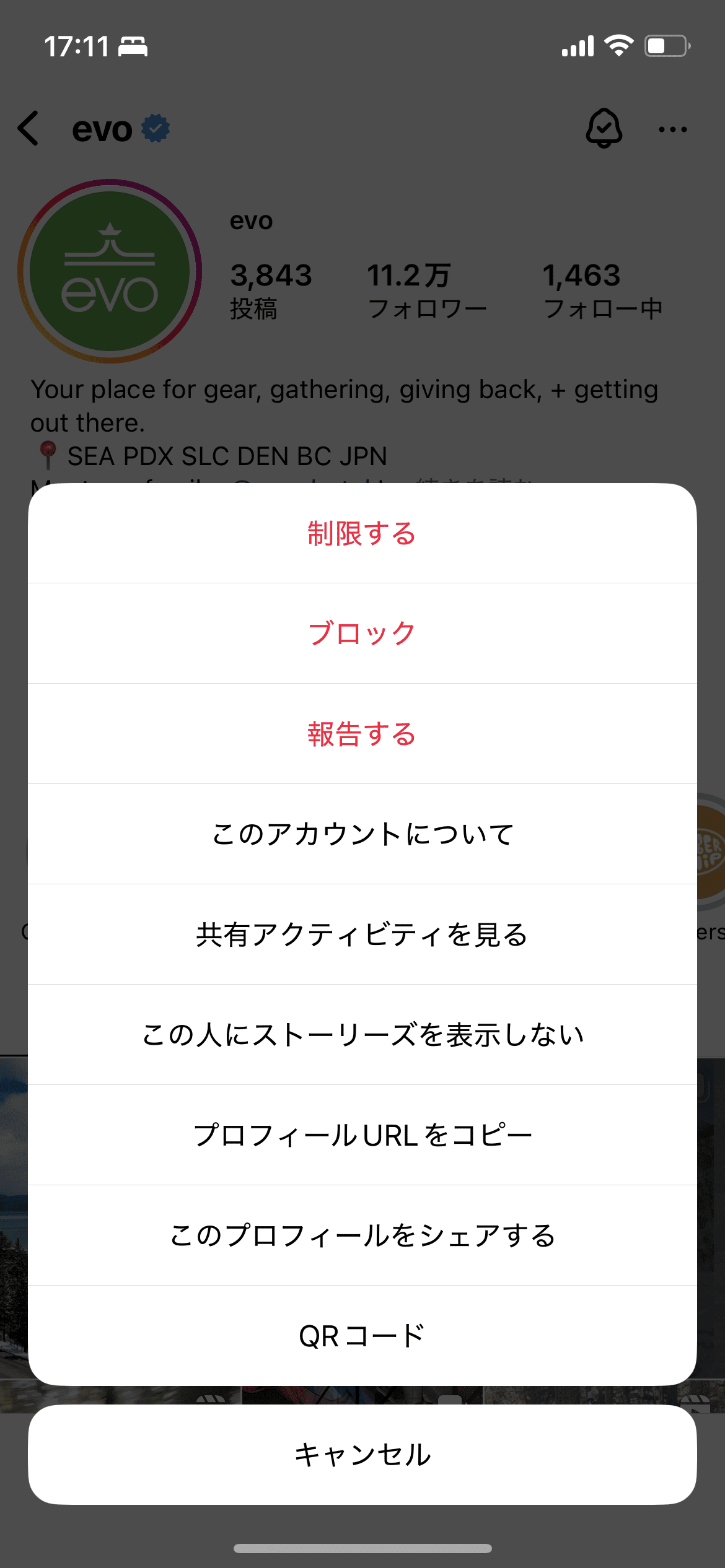 帳戶和密碼如何破解instagram