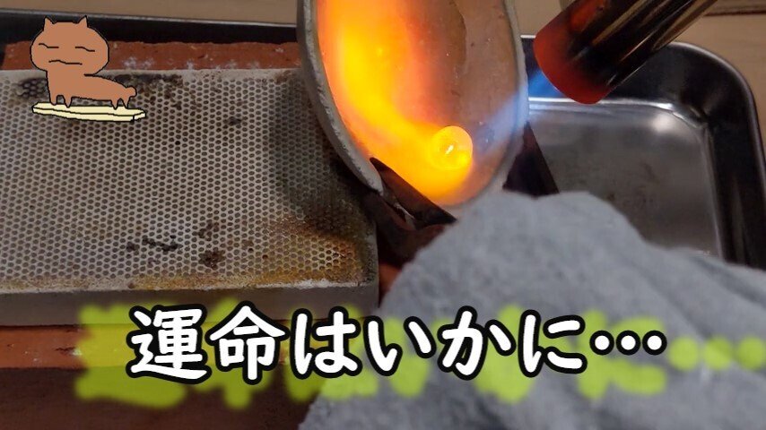 怪しい18Kリング】ヤフオクのジャンク山から掘り出した黒い指輪の正体