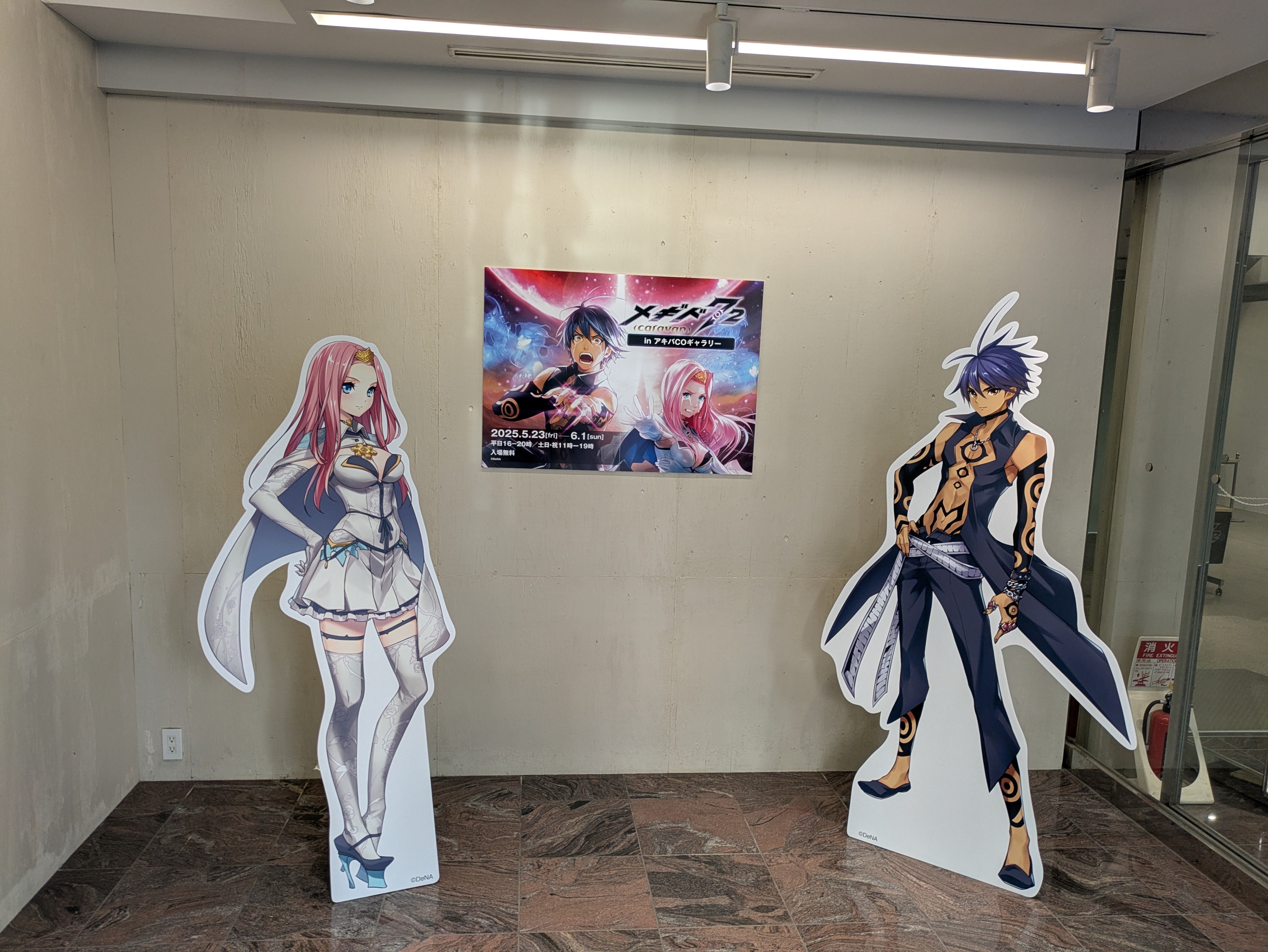 も*こ様 メギド72 ドレスアップパック　アモン メギド72 カード ドレスアップパック ブロマイド セーレ ガープ