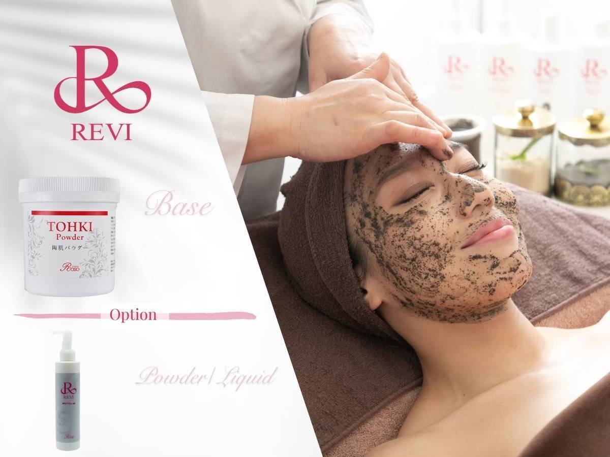 REVI新導入】敏感肌の私が実験してわかった「IPSPセラム」の本当の実力