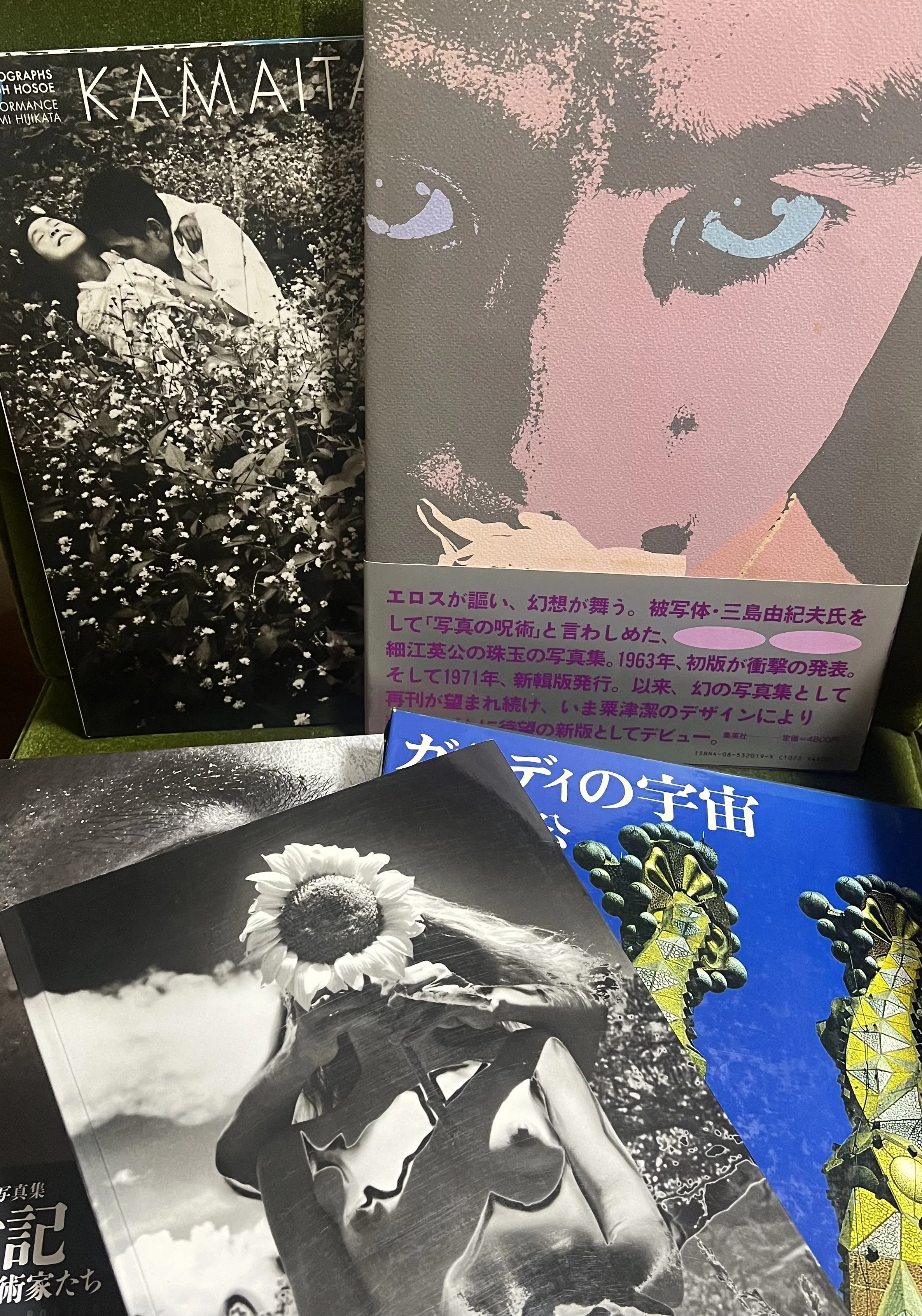 写真が心を撃つ瞬間 ── 細江英公追悼展を訪れて｜カスミ| アート