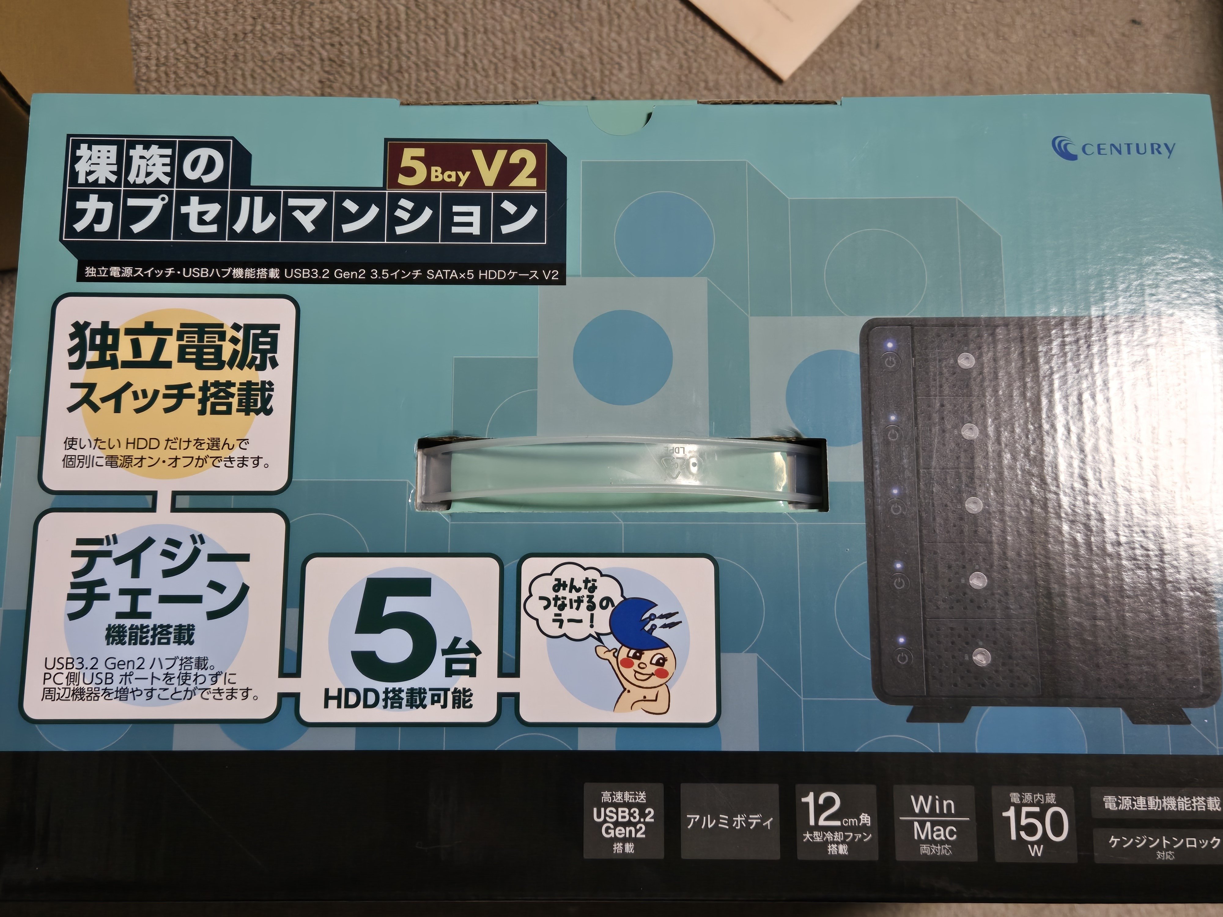 センチュリー独立電源スイッチ・USBハブ機能搭載 USB3.2 Gen2 3.5インチSATA×5 HDDケース「裸族のカプセルマンション 中古センチュリー独立電源スイッチ・USBハブ機能搭載 USB3.2 Gen2