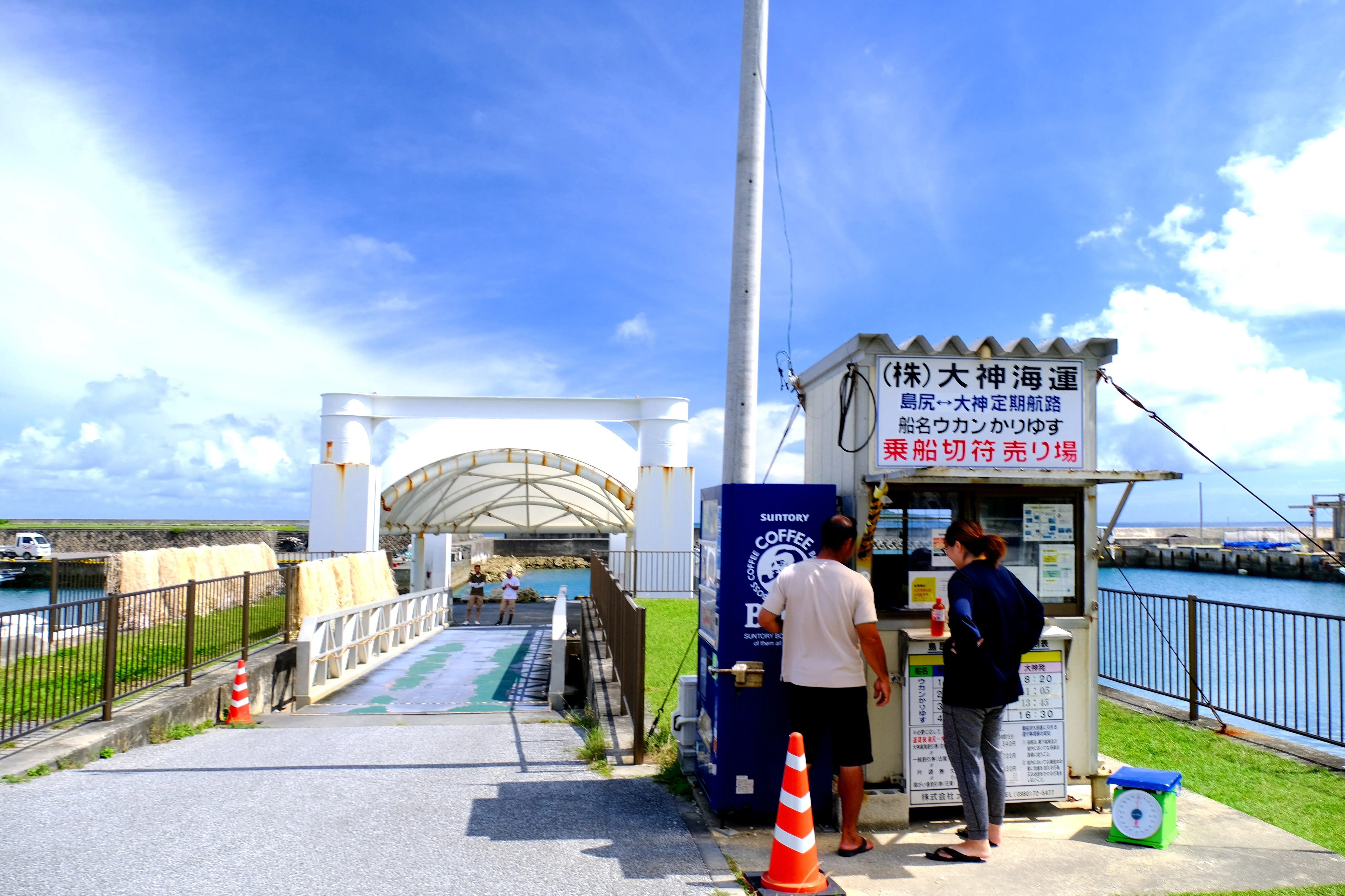沖縄の離島】初めての大神島（島を歩く）｜Heira.K
