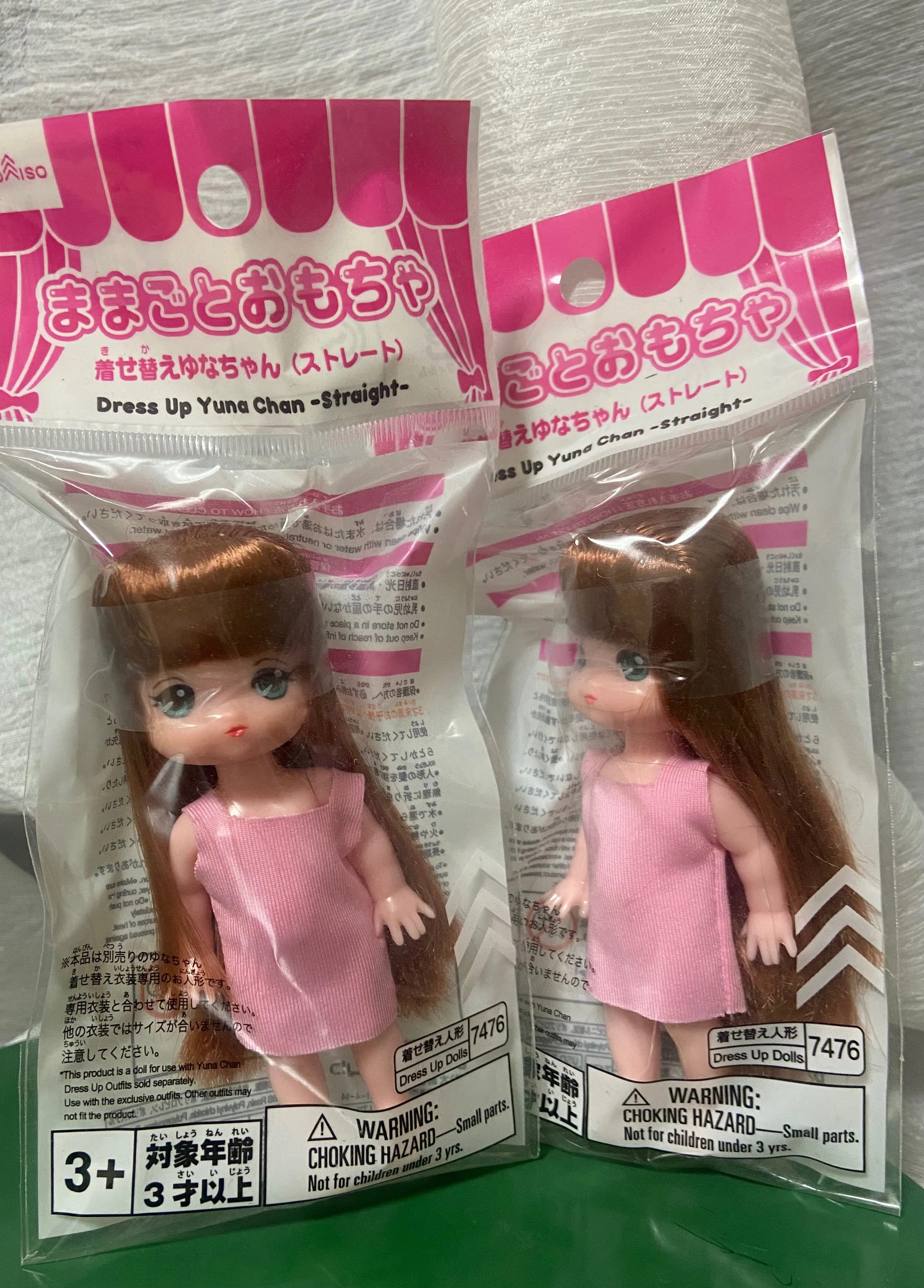 小美人 モスラ タカラ 空想流行通信 ドール お宝クラブ ゴジラ 2026年
