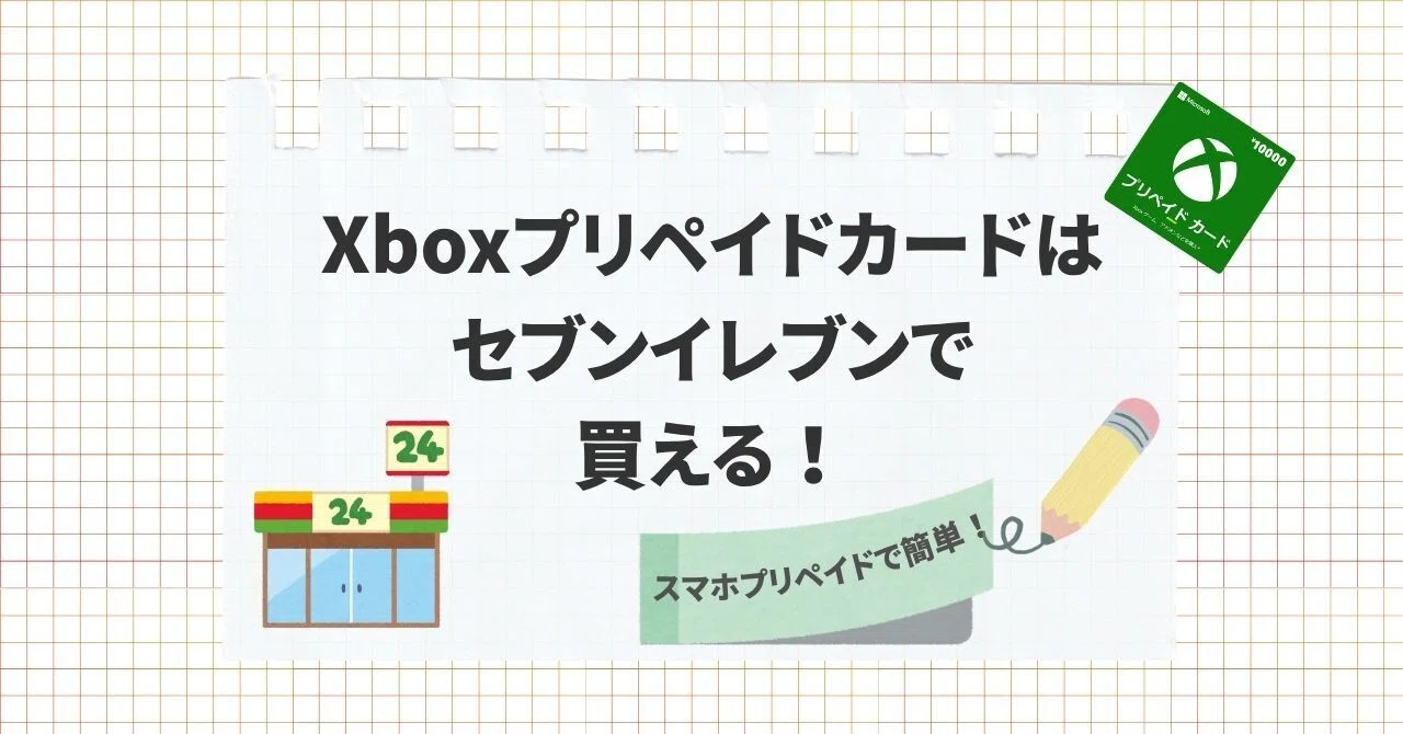 クレカ決済不可※ 即納XBOX ONE マイクロソフトポイント $50 クレカ決済不可※ 即納XBOX ONE マイクロソフトポイント $50