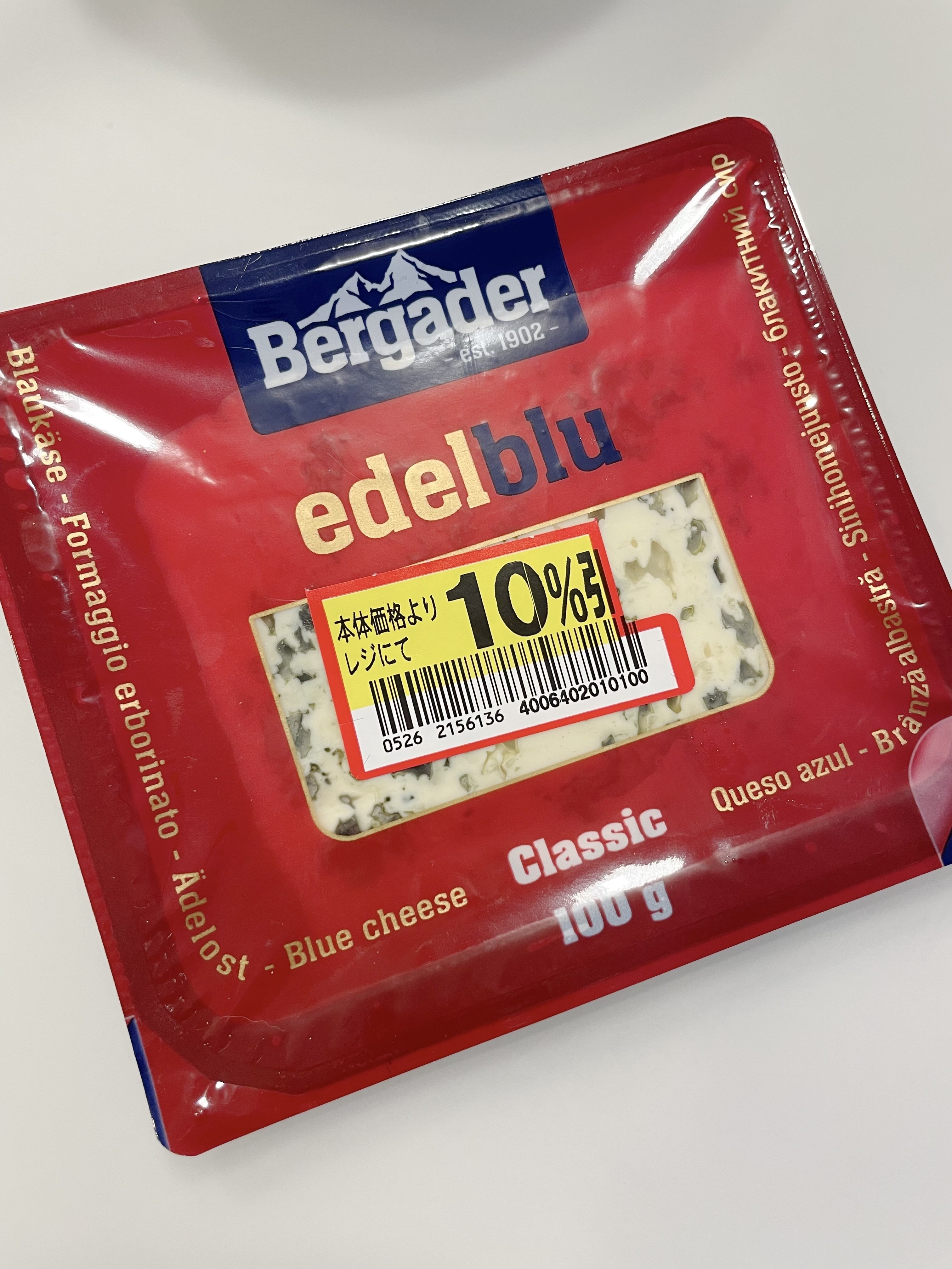 スーパーで買える！100g 500円以下のリーズナブルなナチュラル