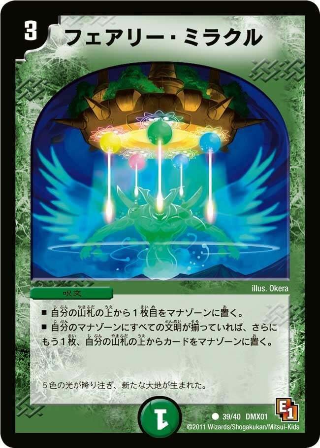 5Cザーディクリカ　5cザーディ 全文無料】新環境5Cザーディクリカ解説(随時更新)｜無戸籍