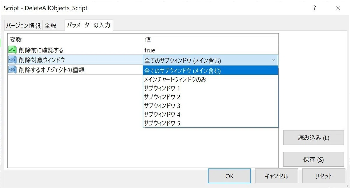 [Free MT4 Script] Stop deleting manually! Batch & selective chart ...