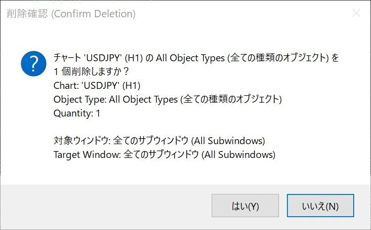 [Free MT4 Script] Stop deleting manually! Batch & selective chart ...