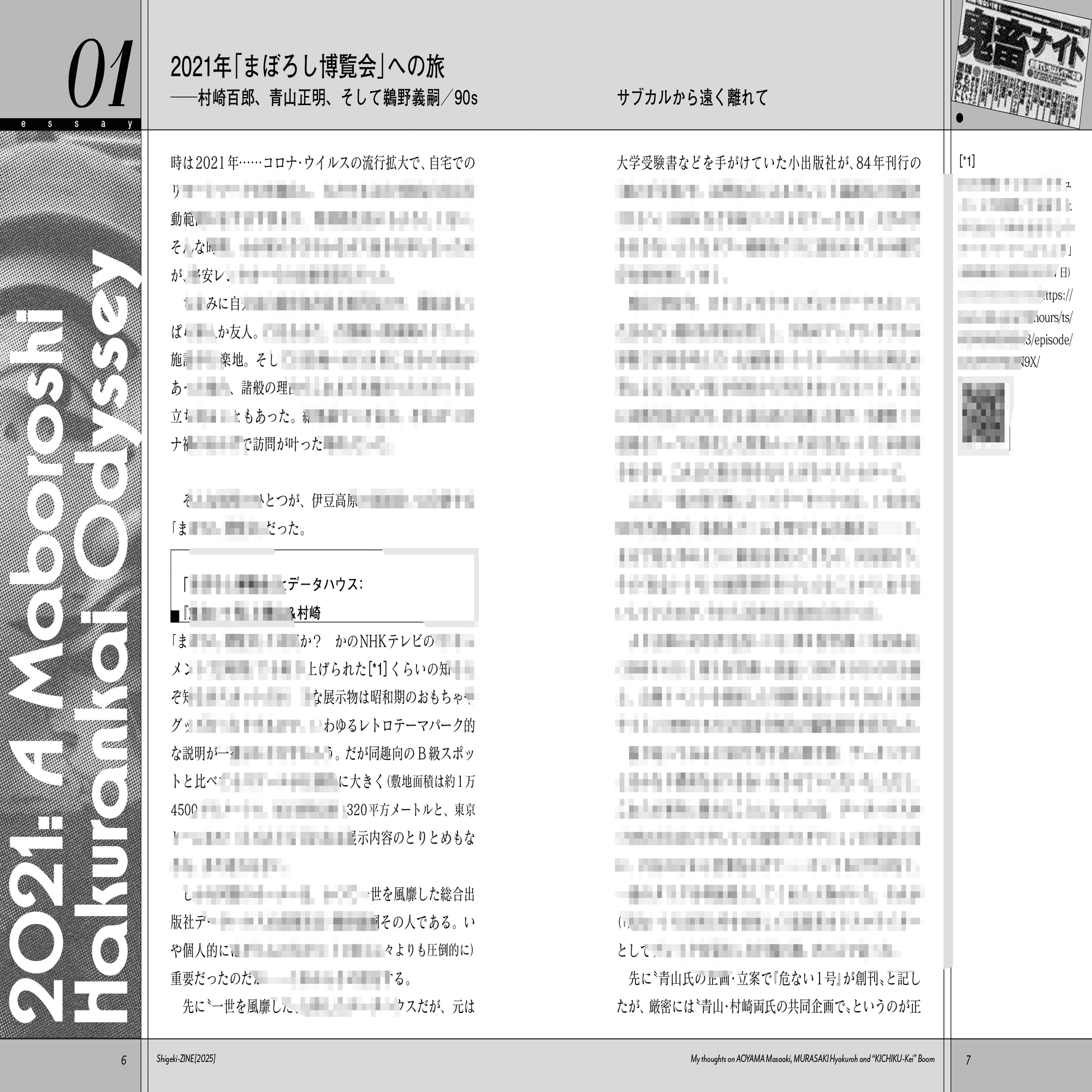 いつき様 ⟡参考資料⟡ いつき様 ⟡参考資料⟡ Tatsuki Ito｜樹 on X