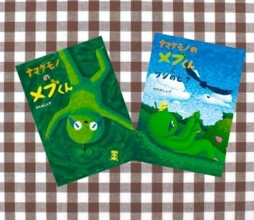 奈良ナマ2025 作家さん紹介🦥🤤｜ナマケモノ研究所 所長