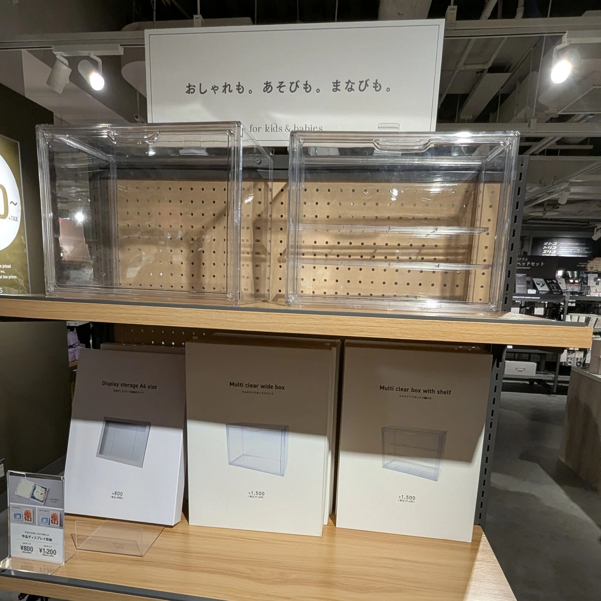 大型プラモデルもすっきり収納！ 3COINSの「マルチクリアボックス 