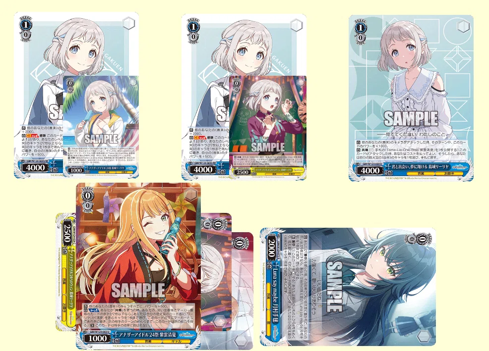 WS］学マス 門枝考察［解説部分無料］/ヴァイスシュヴァルツ｜紬車の針