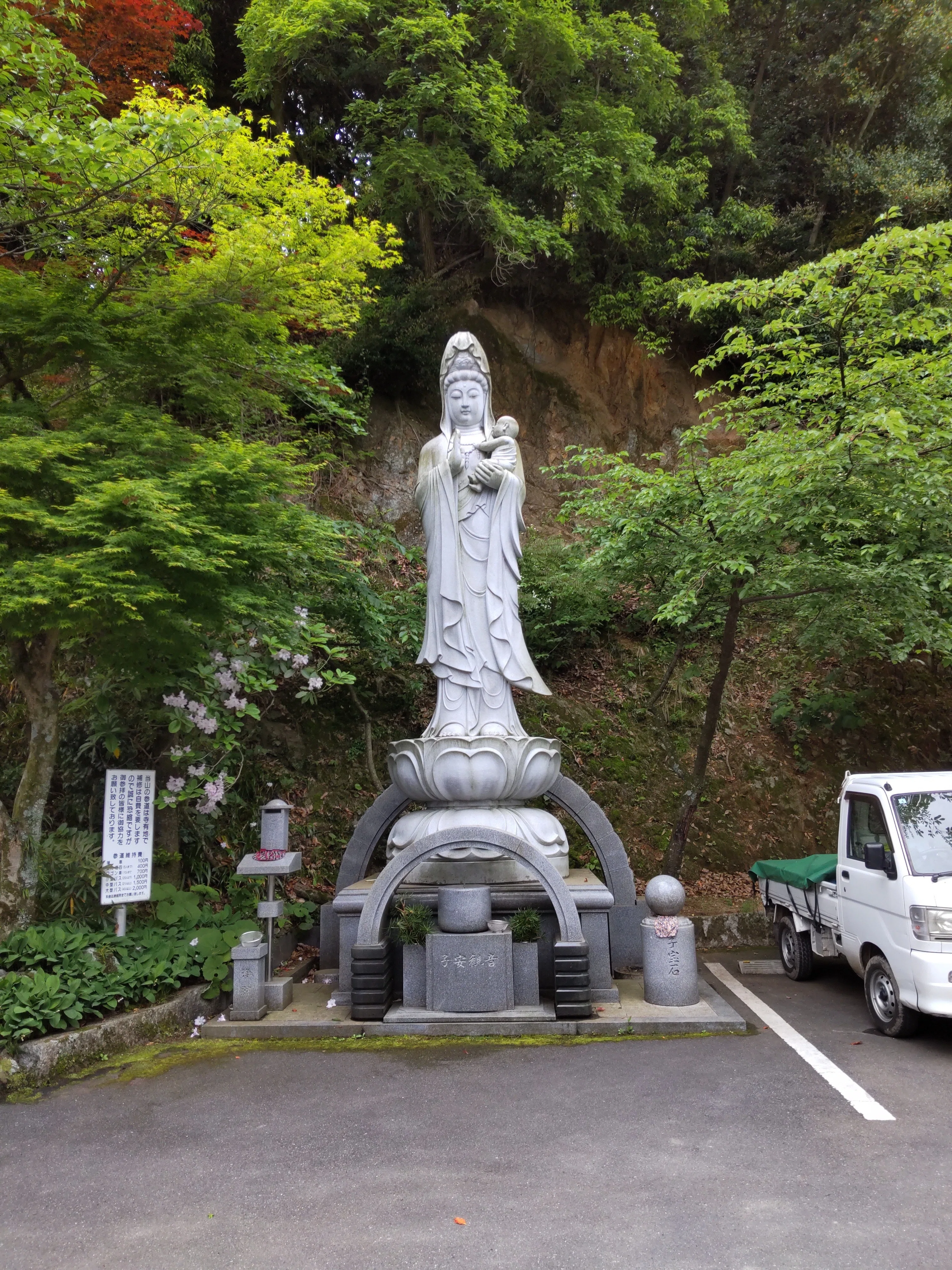 お遍路㊺〉*58番仙遊寺・宿坊* 愛媛の巻3rd（7）R7.5/8 88ヶ所＋別格の