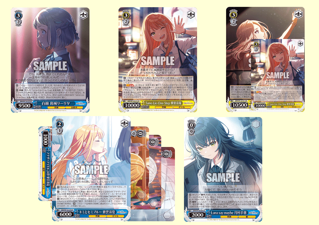 京*郎様 ヴァイスデッキ　学マス 扉門 京*郎様 ヴァイスデッキ 学マス 扉門 - メルカリ