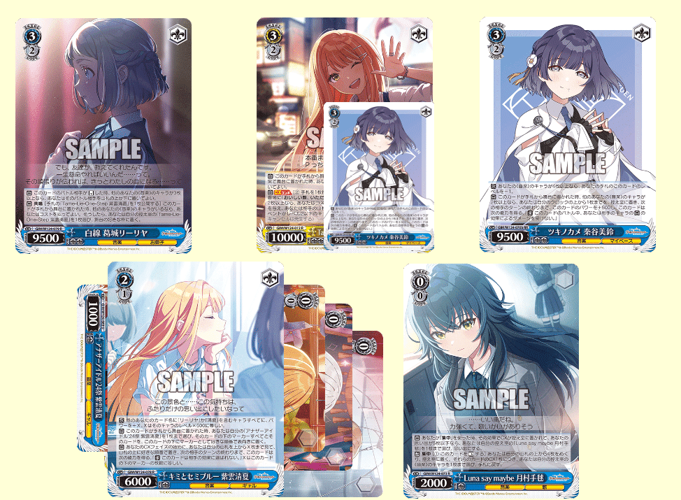 ヴァイス　学マス　枝門　デッキ　ほぼホイル WS］学マス 門枝考察［解説部分無料］/ヴァイスシュヴァルツ｜紬