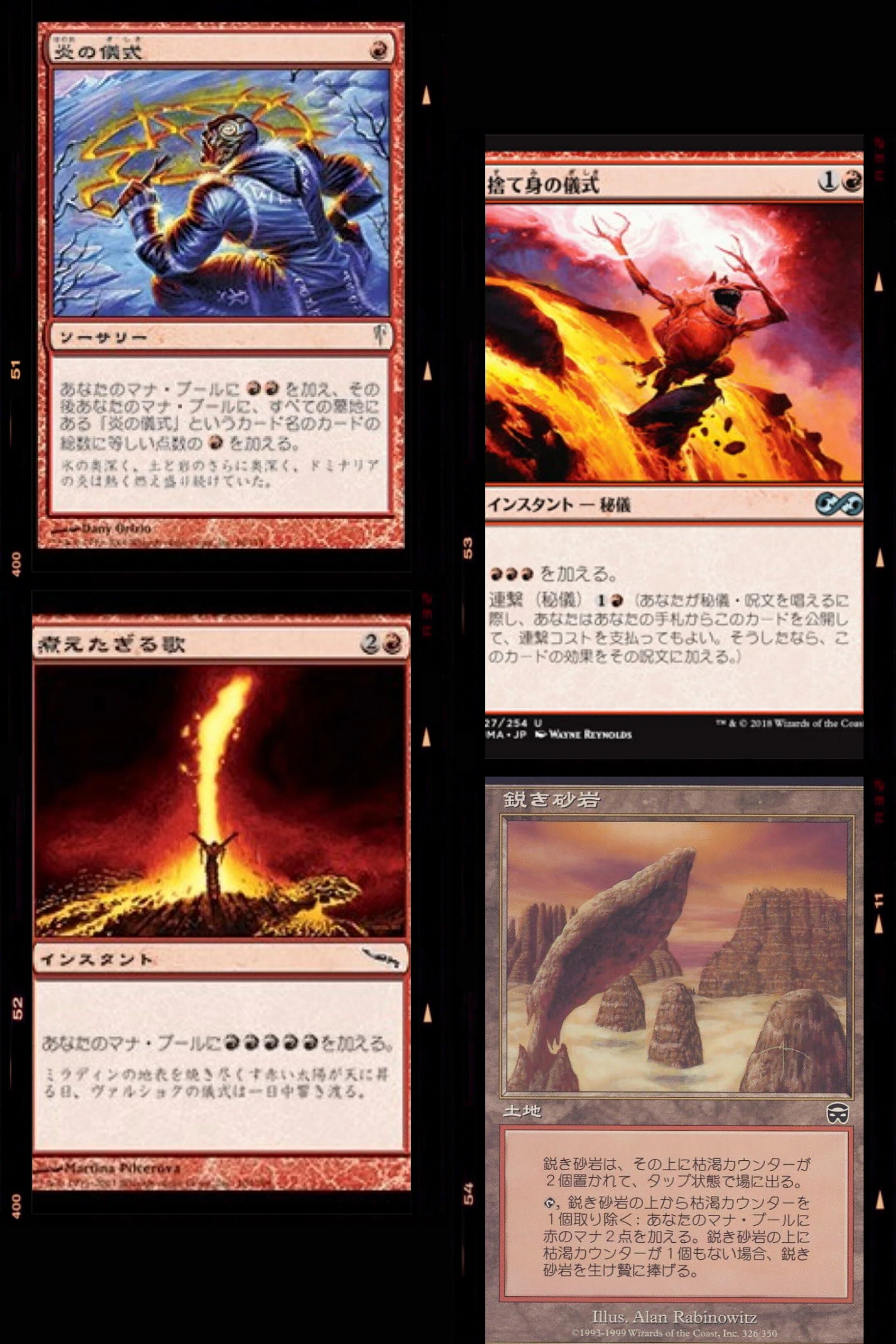 MTG】レガシーザスパイ デッキ（ポクスウォーカー、水蓮の花びらなど）
